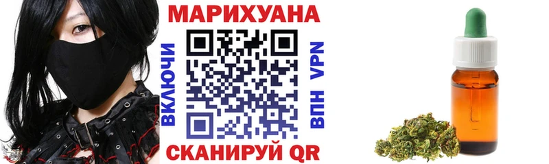 Продажа наркотиков Клин Cocaine Кетамин Мефедрон ГАШИШ Амфетамин Каннабис Альфа ПВП