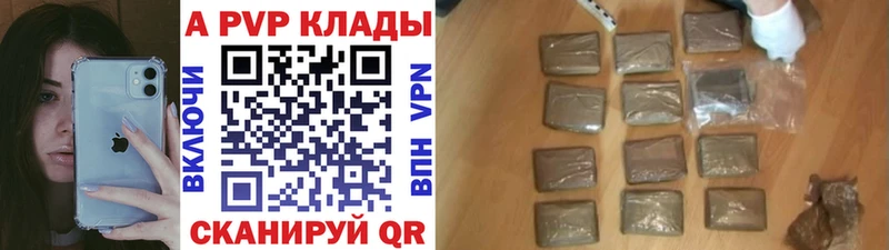 Альфа ПВП Crystall MEGA ссылка Клин купить наркоту