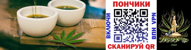 Cannafood конопля закладка Клин