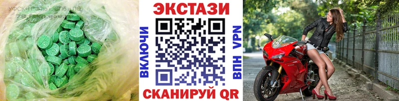 Ecstasy XTC Клин
