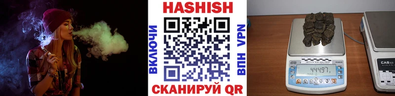 ГАШ убойный  Клин 