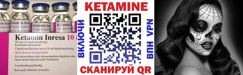 Кетамин ketamine  Клин 