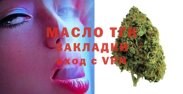 сатива Алексеевка
