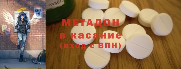 кристаллы Алексин