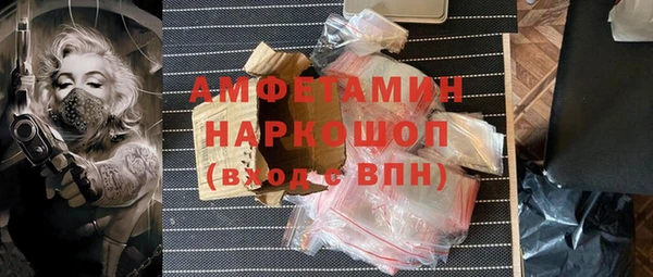 кристаллы Алексин