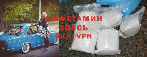 кристаллы Алексин