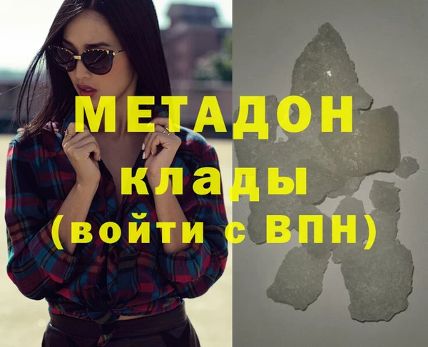 кристаллы Алексин