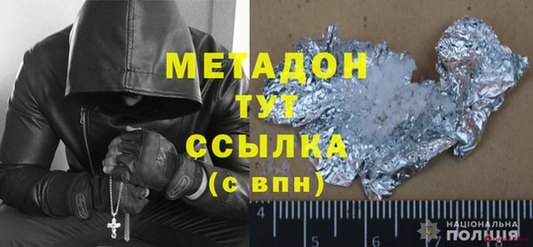 кристаллы Алексин