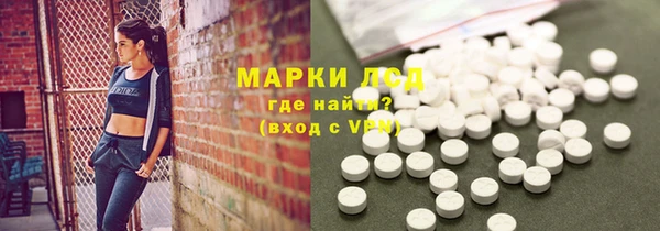 кристаллы Алексин