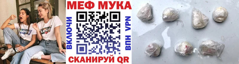 Меф 4 MMC  Клин 