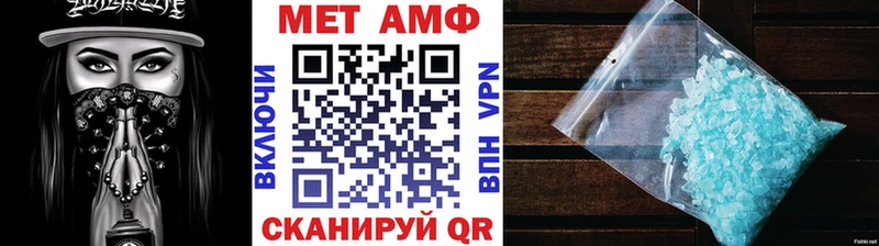 Метамфетамин винт  даркнет какой сайт  Клин 