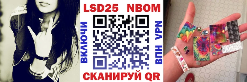 Марки N-bome 1,8мг  где купить наркоту  Клин 